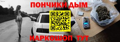 бутик Бийск