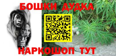 мефедрон VHQ Волжский