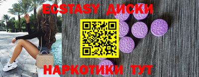 соль курить ск Беслан