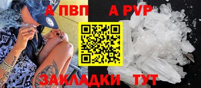 соль курить ск Беслан