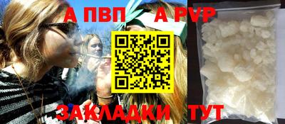 мефедрон VHQ Волжский