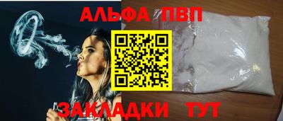 прущая мука Волжск