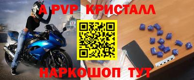 мефедрон VHQ Волжский