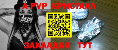 прущая мука Волжск
