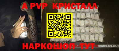 прущая мука Волжск