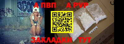 стаф Ликино-Дулёво