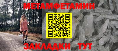 мефедрон VHQ Волжский
