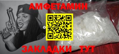 соль курить ск Беслан