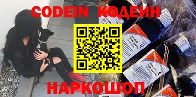 мефедрон VHQ Волжский