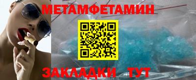 прущая мука Волгодонск