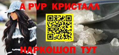 соль курить ск Беслан