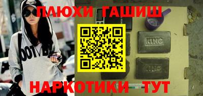 мефедрон VHQ Волжский