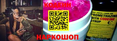 бутик Бийск