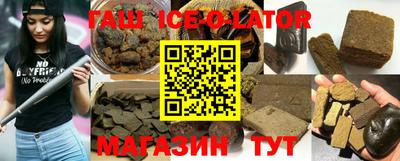 бутик Бийск