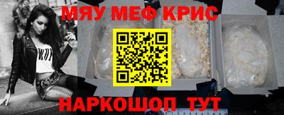 прущая мука Волжск