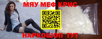 прущая мука Лесосибирск
