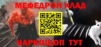 соль курить ск Беслан