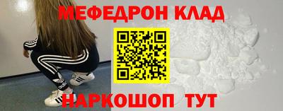 бутик Бийск