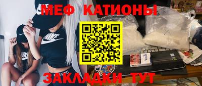 мефедрон VHQ Волжский