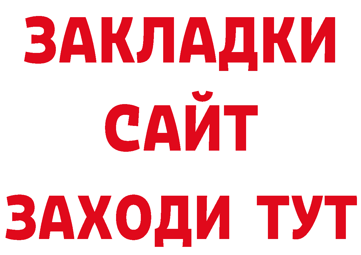 КОКАИН VHQ зеркало дарк нет мега Заводоуковск