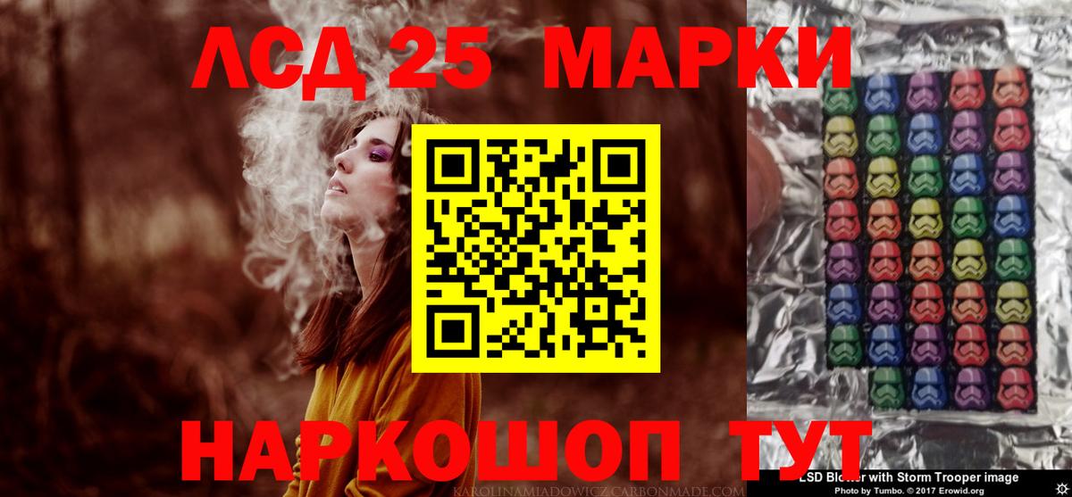 Лсд 25 экстази ecstasy  Вход с VPN  Лсд 25 экстази кислота  Заводоуковск 