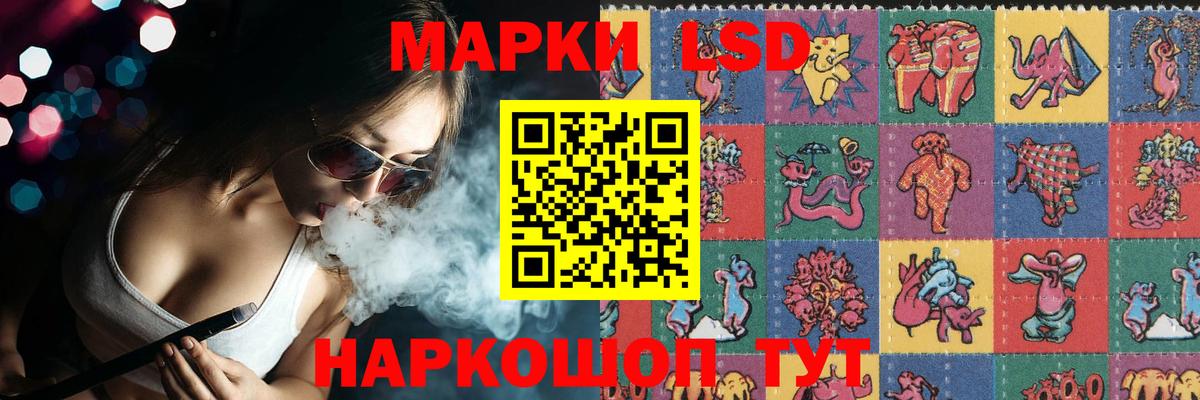 ЛСД экстази кислота Заводоуковск