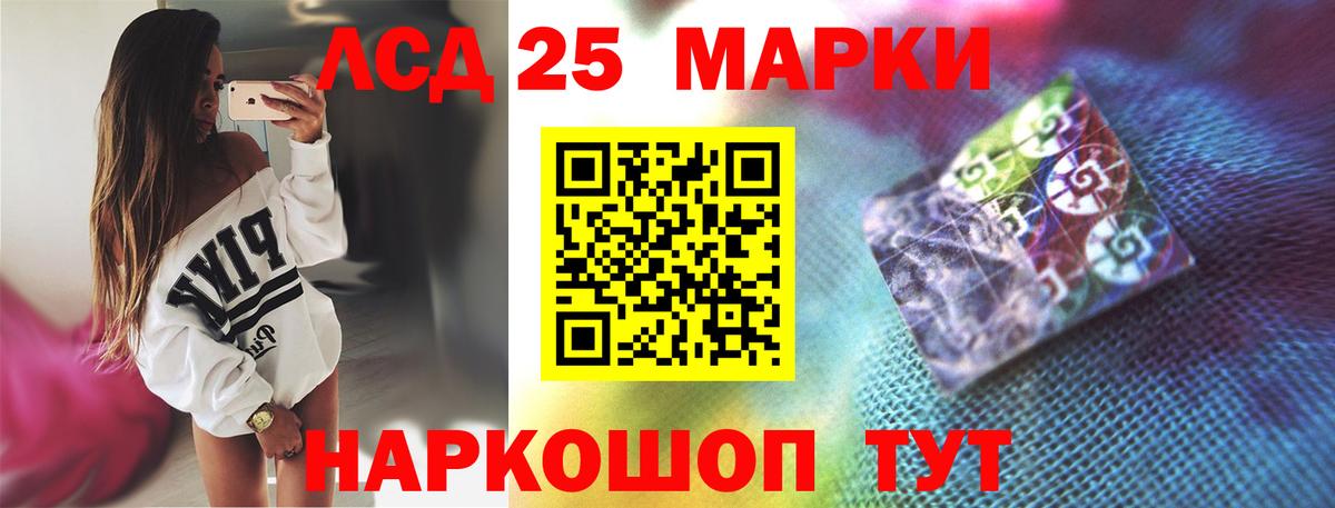 Лсд 25 экстази ecstasy  omg ТОР  LSD-25 экстази ecstasy  Заводоуковск 