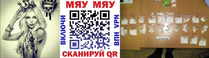 МЕГА сайт  Заводоуковск  МЕФ мука 