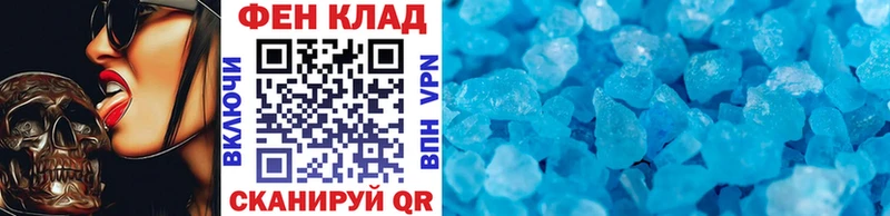 хочу наркоту  Заводоуковск  МЕТАМФЕТАМИН витя 