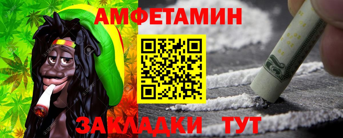 Заводоуковск  Метамфетамин Декстрометамфетамин 99.9%  Вход с VPN 