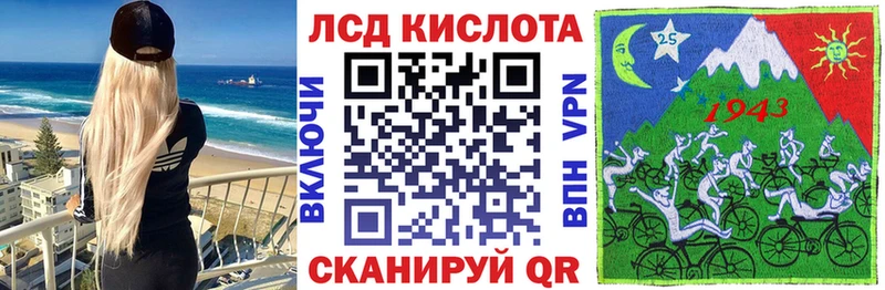 Марки 25I-NBOMe 1,5мг  Заводоуковск 