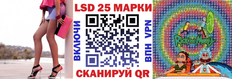 Наркотические марки 1,5мг Заводоуковск