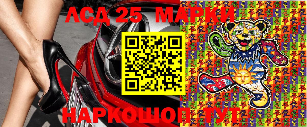 Марки N-bome 1500мкг Заводоуковск