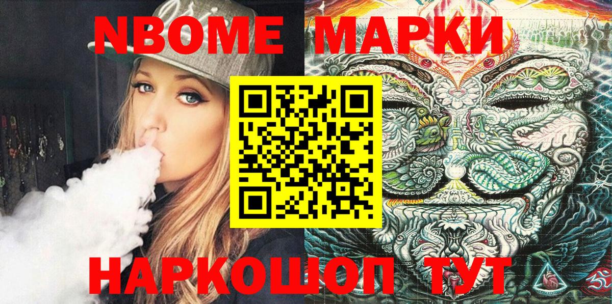 МЕТАДОН Заводоуковск