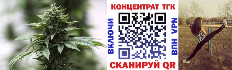 блэк спрут ONION магазин продажи наркотиков Заводоуковск ТГК THC oil