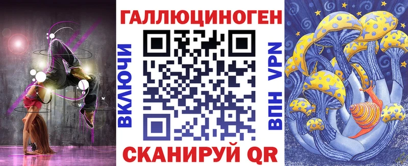 Псилоцибиновые грибы Cubensis  Заводоуковск 