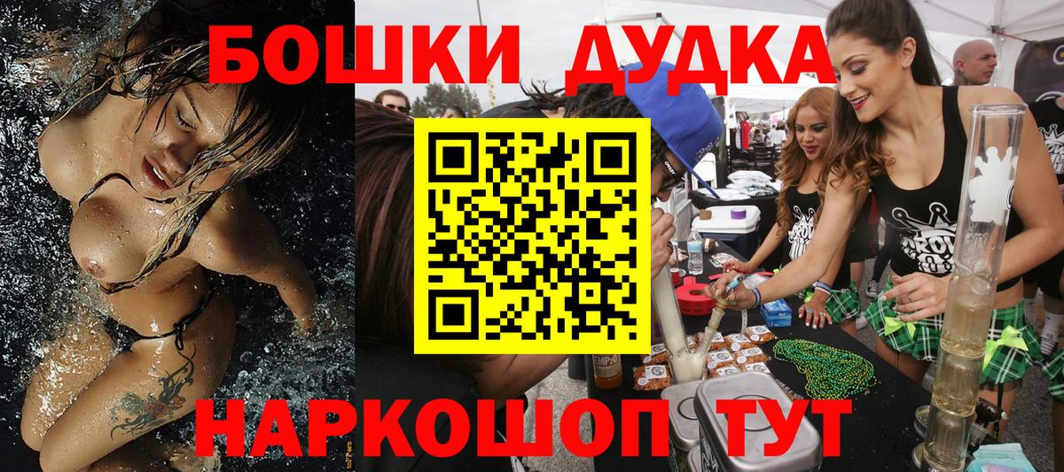 Бошки марихуана сатива Заводоуковск