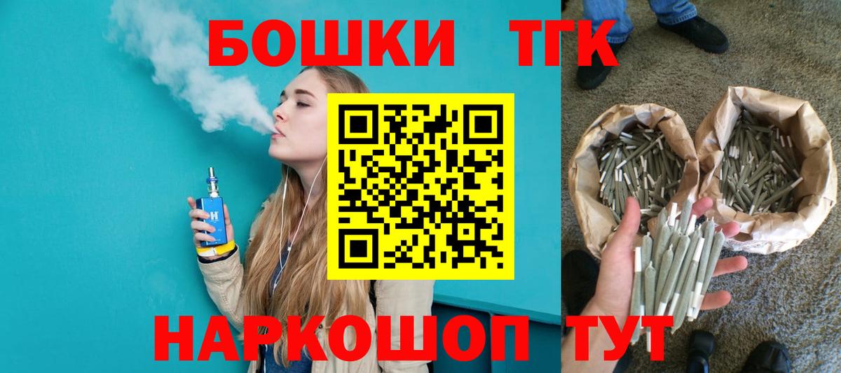 Каннабис конопля  Заводоуковск  Конопля марихуана  Бошки Шишки White Widow 