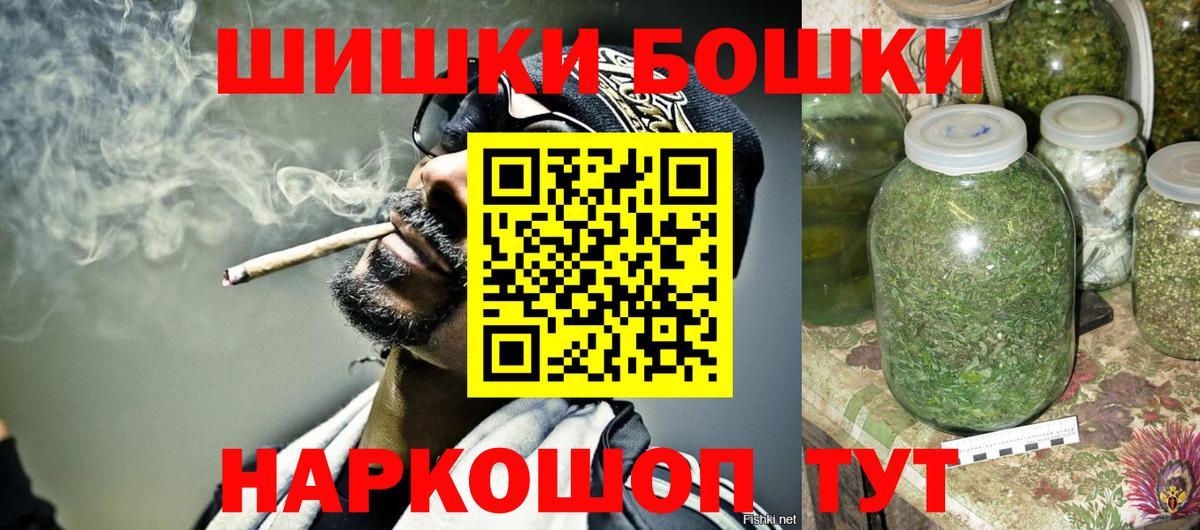 Марихуана OG Kush  Конопля White Widow  Заводоуковск  Шишки марихуана сатива  Вход с VPN 